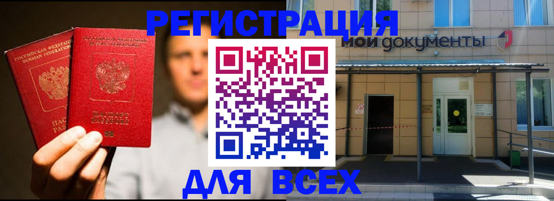 регистрация для школы в Татарстане
